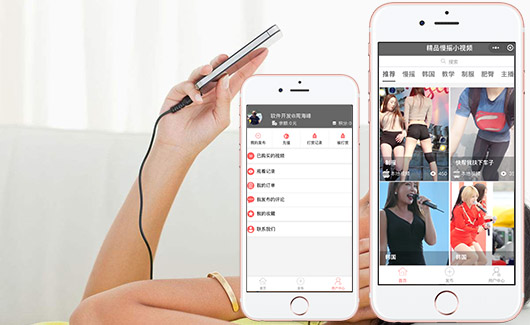 小程序开发案列